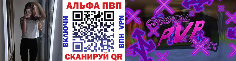 А ПВП крисы CK  hydra зеркало  Троицк  продажа наркотиков 
