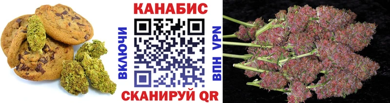 купить наркотик  Троицк  Cannafood марихуана 