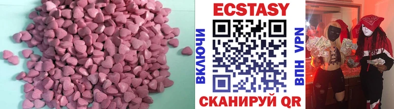 Экстази mix  Троицк 