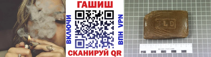 ГАШИШ индика сатива  Троицк 
