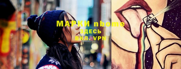 ГАЛЛЮЦИНОГЕННЫЕ ГРИБЫ Абинск