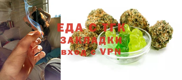 МДМА Абаза