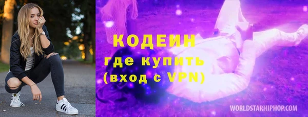 МДМА Абаза