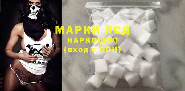 МДМА Абаза