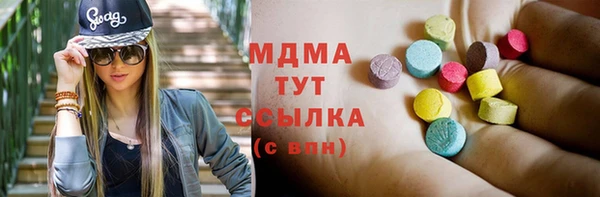 ГАЛЛЮЦИНОГЕННЫЕ ГРИБЫ Абинск