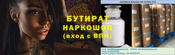 мефедрон VHQ Абдулино