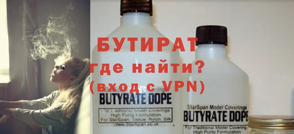 МДМА Абаза