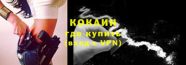 COCAINE Алексеевка