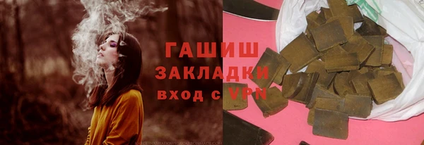 COCAINE Алексеевка