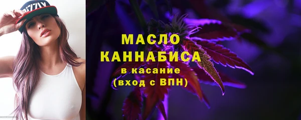 МДМА Абаза