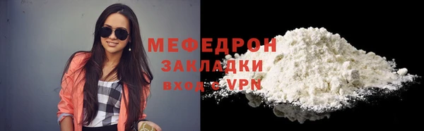мефедрон VHQ Абдулино