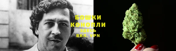 МДМА Абаза