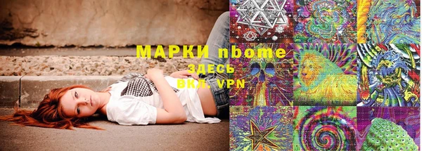 COCAINE Алексеевка