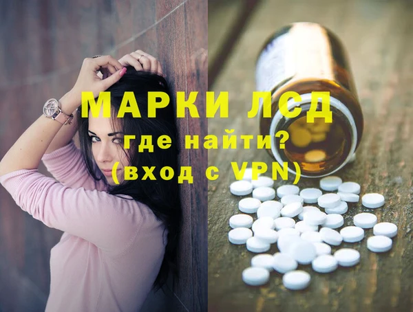 МДМА Абаза