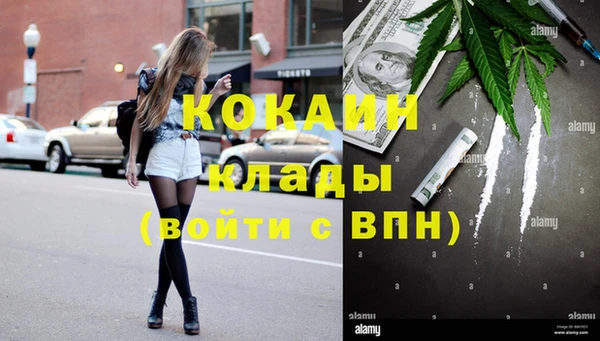 COCAINE Алексеевка