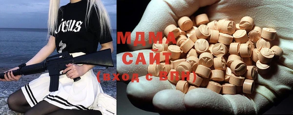 мефедрон VHQ Абдулино