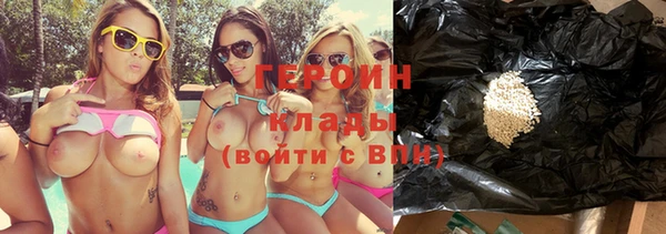 ГАЛЛЮЦИНОГЕННЫЕ ГРИБЫ Абинск