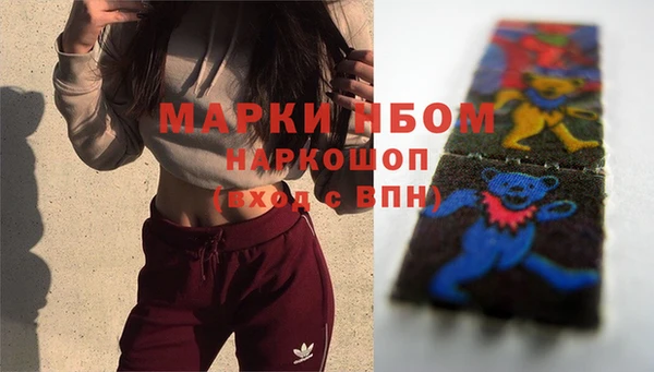 мефедрон VHQ Абдулино