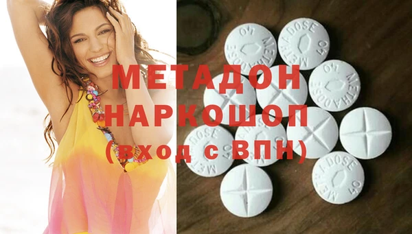 мефедрон VHQ Абдулино