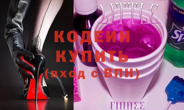 ГАЛЛЮЦИНОГЕННЫЕ ГРИБЫ Абинск