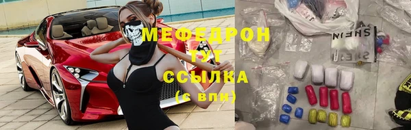 мефедрон VHQ Абдулино