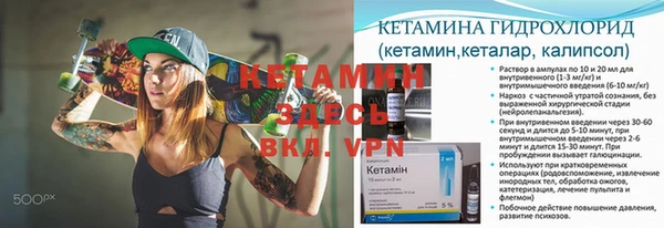 МДМА Абаза