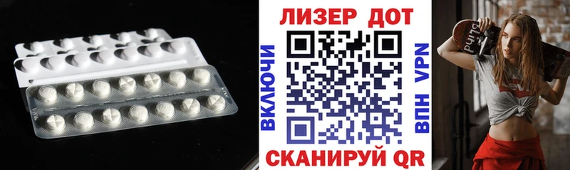 блэк спрут зеркало Троицк ЛСД экстази кислота