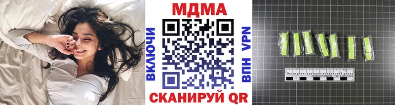 МДМА VHQ  закладка  Троицк 