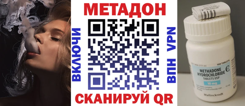 kraken как войти Троицк Метадон VHQ