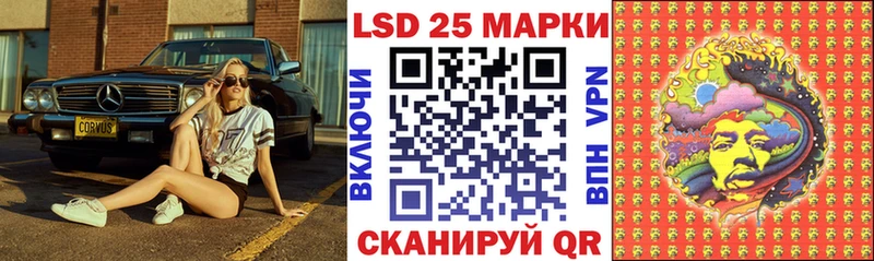 Марки NBOMe 1500мкг  Троицк 