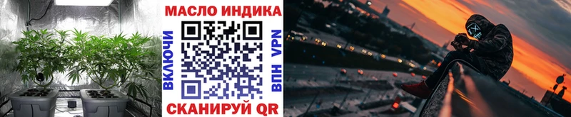 mega онион  Троицк  ТГК Wax 