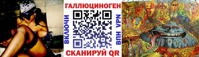 купить наркоту  Троицк  Галлюциногенные грибы Cubensis 